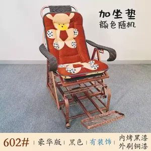 Yu Senyi Кресло-качалка из ротанга deluxe version 602# black and red с жёсткой сидушкой