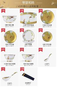 Luowei Qincheng And Ming Jingdezhen набор посуды, свадебный подарок на новоселье, костяной фарфор эмаль, безопасно для микроволновки, 50 суповых мисок на 6 персон, подходящая комплектация, снижение цены