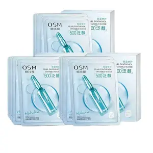 Pearl Panthenol маска для лица увлажняющая, восстанавливающая, увлажняющая 5 шт/уп *2 OSM