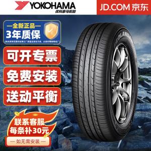 Yokohama Шины 235/65R18 106H G98EV Nissan Murano