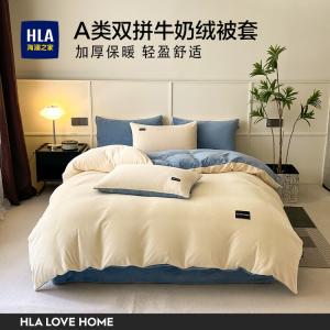 Hailan House Пододеяльник 200х230 см, молочный флис, цвет молочно-белый + бентли-синий