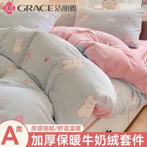 Jie Liya Комплект постельного белья 1,2 м, 3 предмета, для матраса 150x200 см