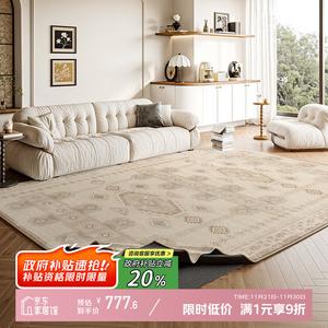 Y U-LIVE Ковер 200х300 см для гостиной, съемный и моющийся, в винтажном французском стиле, двухслойный, Hampton Palace