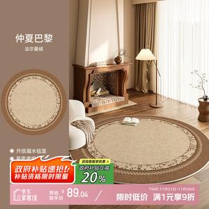 Y U-LIVE Ковер 140х140 см для гостиной в винтажном стиле, звукоизоляционный, моющийся, с роскошным велюровым покрытием