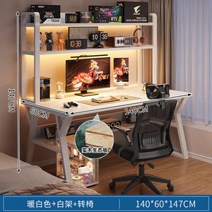 Комплект стола со стулом 140x60 см, двухуровневый, теплый белый, Shukeyijia, массив дерева, с полкой