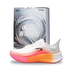 SAIQI Низкие беговые кроссовки Hengye Technology с карбоновой пластиной для мужчин Малиновый закат, цвет Crimson Sunset