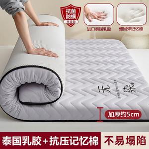 Yalu Матрас латексный 90х190 см, толщина 5 см, цвет Wuzhuan - Curved Gray