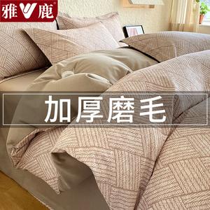 Yalu Пододеяльник 200х230 см из 100% хлопка, вельвет, цвет Twisted Check Pattern