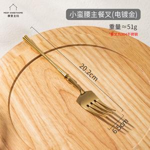 Modengzhufu Western Steak Tableware Set, 3-Piece Stainless Steel Knife Fork Spoon, 304 Main Dining Fork - Electroplated Gold, для домашнего использования