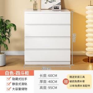 Mikemijia Комод 60х40х95 см для спальни и гостиной, настенный, из массива дерева, 4 ящика, полностью собран