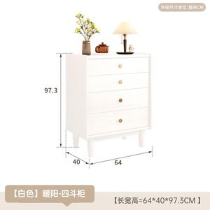 Yu Senyi Комод для гостиной из массива дерева, 4 ящика, цвет cream white