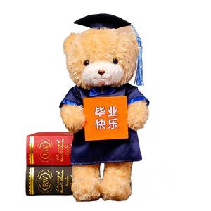 Выпускной Dr. Bear, плюшевая игрушка бакалаврский медвежонок, плюшевая кукла, высота 40см Fat Fat Dragon