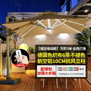 Солнцезащитный зонт Green Water, квадратный, 3 м, лента светодиодная, двухъярусный, резервуар для воды на колесах, хаки