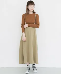 Расклешенная юбка на подтяжках Kbf, цвет Beige