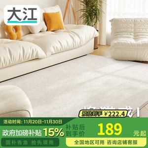 Dajiang Ковер 120х160 см из плюша для гостиной/спальни/детской, люксовый, цвет Off-White