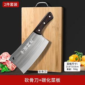 Plys Набор кухонных ножей Longquan для дома, косторуб, кованый тесак с белым узором + бамбуковая разделочная доска - 19 см