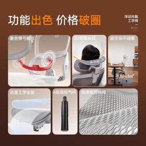 SIHOO (SIHOO) эргономичное кресло B100Lite для дома и офиса, черное, с усиленной спинкой и откидной функцией