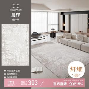 Xinglianxin Ковер 200х300 см из искусственной шерсти для гостиной/спальни, водонепроницаемый, моющийся, в итальянском минималистичном стиле