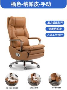 SIHOO Bergson Кожаное Электрическое Кресло Руководителя, Массаж, Откидывающееся, Оранжевая Кожа Napa, Стальные Подлокотники