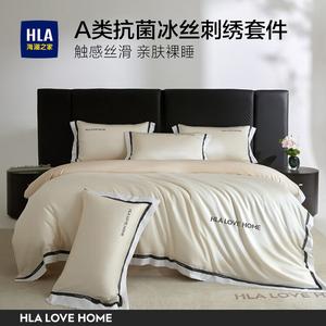 Hailan House Постельное белье, простыня 240x245 см, летнее одеяло 150x200 см, ледяной шелк