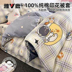 Yalu Пододеяльник 220х240 см из гребенного хлопка, мягкий, цвет R Universe Adventure