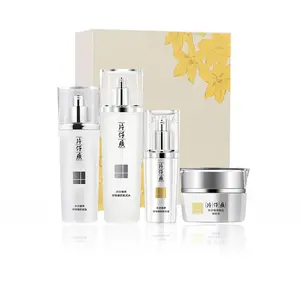 Pien Tze Huang Набор для ухода за кожей Premium Radiance Whitening Box - увлажняющий, осветляющий и увлажняющий комплект из 4 предметов