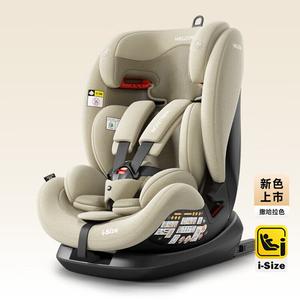 Детское автокресло All-In для детей от 9 месяцев до 12 лет, Pro, цвет Sahara Welldon