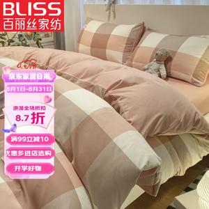 Belle Комплект постельного белья 1,8 м, 4 предмета, пододеяльник 200x230 см, оранжево-красный, свежий розовый, крупная клетка