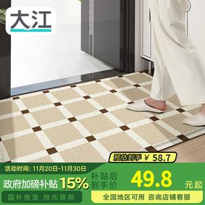 Dajiang Ковер 45х75 см из шелковой петли для прихожей, нескользящий, Dake Lixian