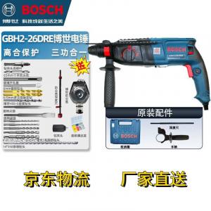 Перфоратор трехцелевой Bosch GBH2-26DRE