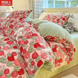 Antarctic Комплект постельного белья 1,8 м, 4 предмета (пододеяльник 200*220 см, простыня, 2 наволочки)