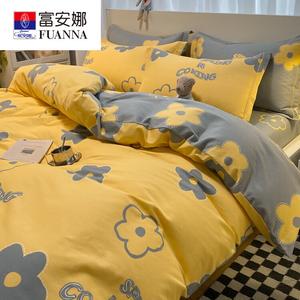 Fuanna Пододеяльник 220х240 см из чистого хлопка, велюр, цвет Honey Yellow S