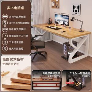 Стол компьютерный 140x60x75 см, Zhenyanxuan, из массива дерева 25 мм, цвет Shengte Natural Wood