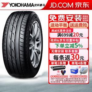 Yokohama Шины c.drive 2 ac02a 235/50R18 97v moe anti-explosion Mercedes-Benz