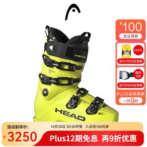 Head Горнолыжные ботинки для мужчин formula 120 gw, узкая версия, соревновательные, цвет light yellow, размер 26 /41