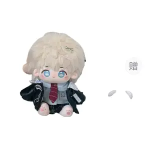 Красивая кукла Sago Cotton Doll плюшевая кукла высота 20см Jinnew, Starry Naked Doll+Rui Bi Cool Set (Set Of X) (Includes Free Ears)