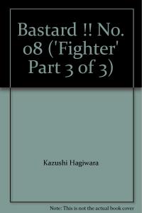 Bastard !! No. 08 ('Fighter' Part 3 of 3) (VIZ)