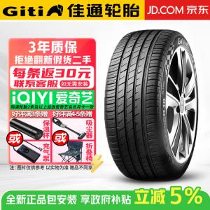 Giti Шины 315/35R20 110W RF Explosion-Proof Run-Flat GitiControl P80