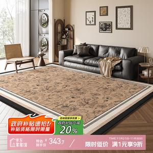 Y U-LIVE Ковер 200х260 см в винтажном стиле, дизайн с горой и водопадом, из искусственной шерсти, грязеотталкивающий, для гостиной/спальни [Waterproof Antibacterial Washable]