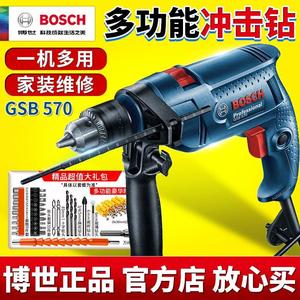 Дрель электрическая Bosch GSB600 + сверла, 5 штук