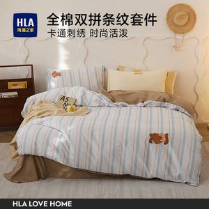 Hailan House Комплект постельного белья 4 предмета, пододеяльник 200x230 см, простыня 230x250 см