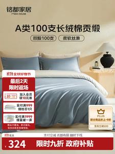 MIDO HOUSE Комплект постельного белья 1.5/1.8 м, пододеяльник 200x230 см, цвет Distant Mountain Blue с Milk Apricot, 100% ультрамягкий