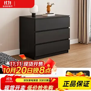 Mu Shi Fengya Комод 60х40х75 см для спальни и гостиной из массива дерева, 5 ящиков, современный минимализм, черный