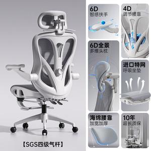 Эргономичное офисное кресло Xihao, компьютерный стул с поддержкой спины, комфортное игровое кресло для длительного сидения, серый каркас, серая сетка, подставка для ног, перфорированная спинка, подголовник