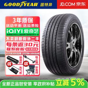 Goodyear Шины 235/50R19 99h xingyue Ford lingyu lingrui efficient grip performance suv, yucheng Second Generation suv