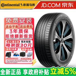 Continental Шины 235/40R19 96W EContact, Silent Cotton, Self-Healing