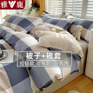 Yalu Комплект постельного белья (пододеяльник 200х230 см, одеяло 4 кг), сине-белая крупная клетка, съемный и моющийся