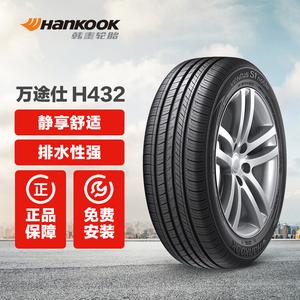 Hankook Шины 215/60R16 95V Wantuashi H432
