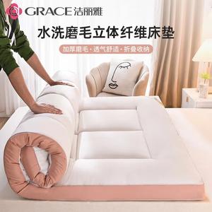 Jie Liya Матрас трехмерный 150х200 см, толщина 6 см, цвет [3D Edge] White Powder