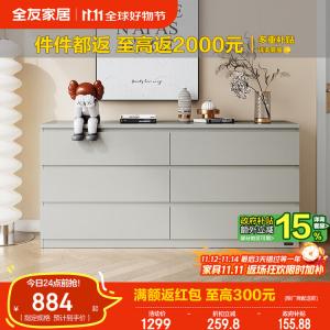 Quanu Комод для спальни в современном минималистичном стиле, научная система хранения, 6 ящиков, цвет Gray And White